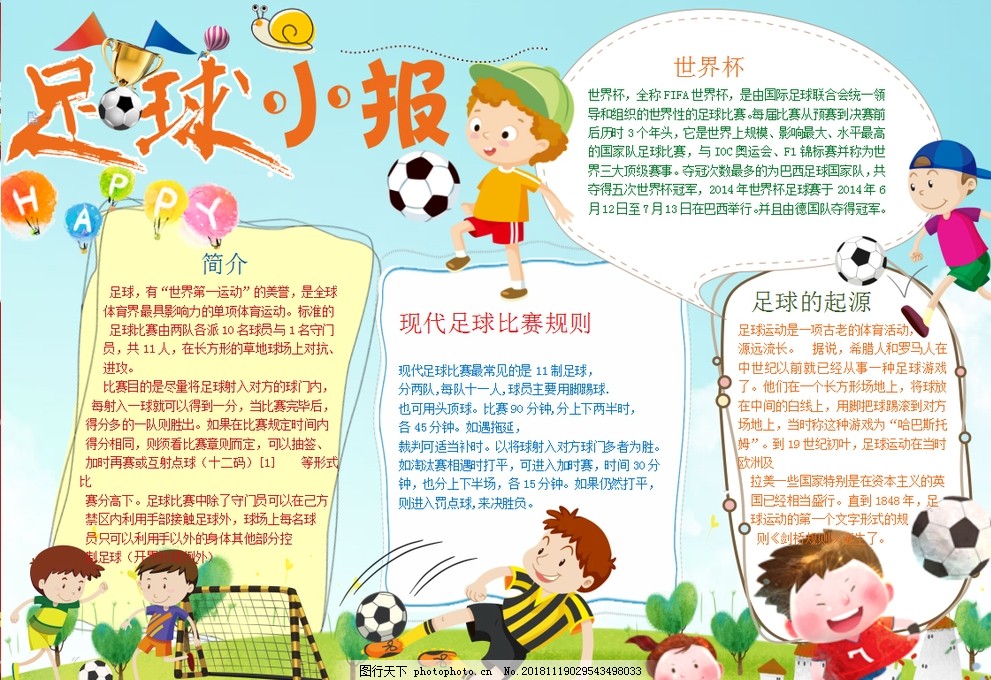 event-management